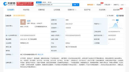 互聯(lián)網(wǎng)數(shù)據(jù)服務(wù) 驅(qū)動(dòng)數(shù)字時(shí)代的隱形引擎
