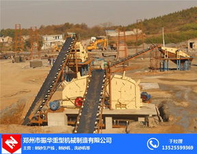 湘潭小型砂石生产线 振华机械 小型砂石生产线利润
